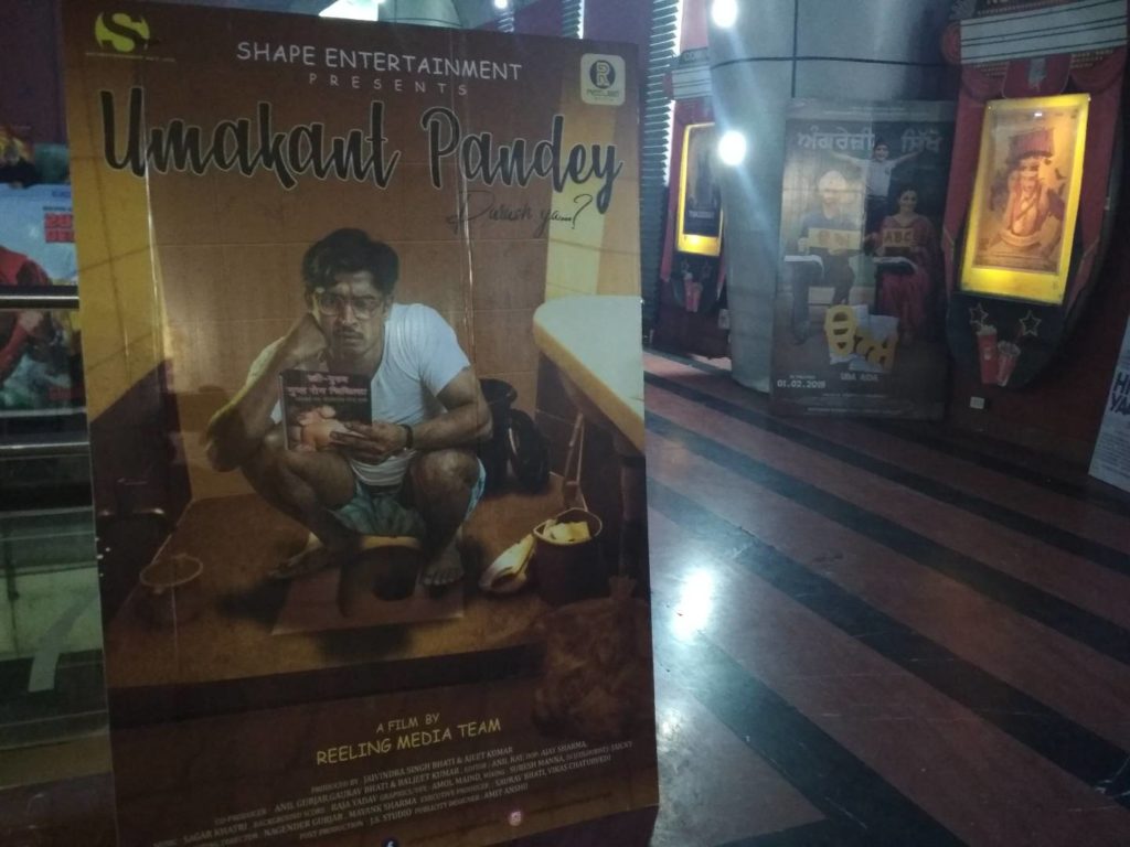 Umakant Pandey Purush Ya....? Hoarding at Movietime Cinema
